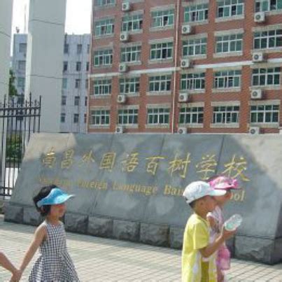 南昌凤凰城上海外国语学校举办校园迎新活动凤凰网江西_凤凰网