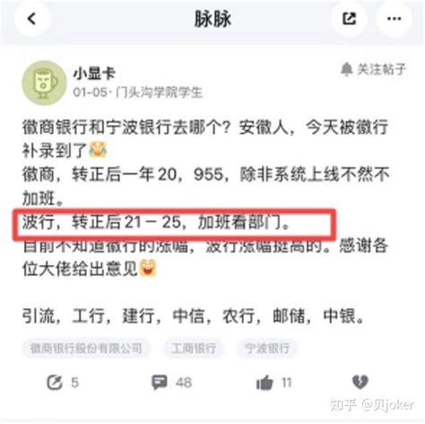 “优等生”再进阶，宁波银行转型效能持续提升-搜狐大视野-搜狐新闻