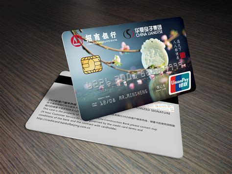 塑料卡/银行卡/信用卡设计样机集 Plastic Card Mockup Set | Credit Card – 设计小咖