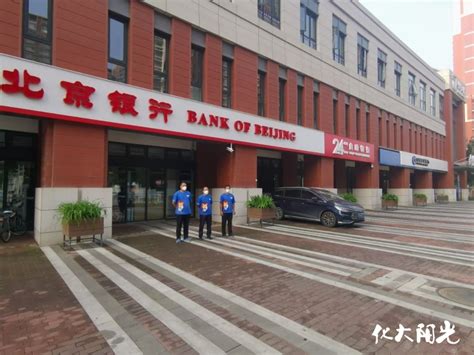 北京银行再度入选中国500最具价值品牌，品牌价值突破600亿元！-银行频道-和讯网