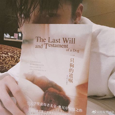 Liu Hai Kuan doing things on Twitter: "Liu Hai Kuan recommending books ...