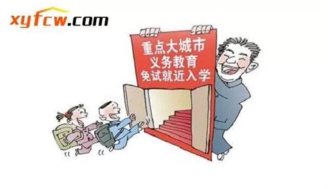郑州公办小学20强，学区房该如何购买，怎样让孩子入读名校？ - 知乎