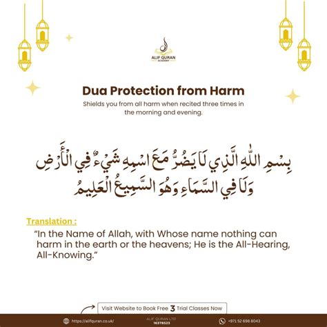 Dua For Protection From Evil Eye Jealousy - Alif Quran Academy