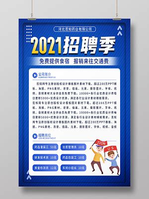 2022年湖南永州市宁远县妇幼保健计划生育服务中心招聘专业技术人员公告【8人】