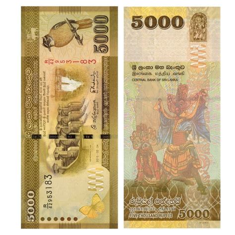 Sri Lankan Rupee 5000