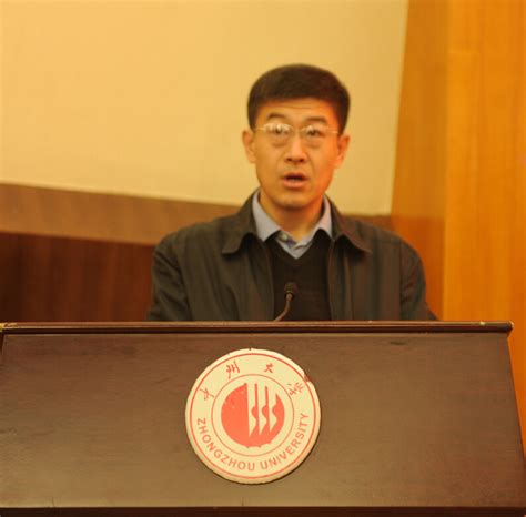 管理学院举办“牢记职责 不辱使命”道德讲堂-郑州工程技术学院