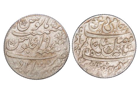 Bengal Presidency, INO Shah Alam II, Silver Rupee – Murshidabad Mint