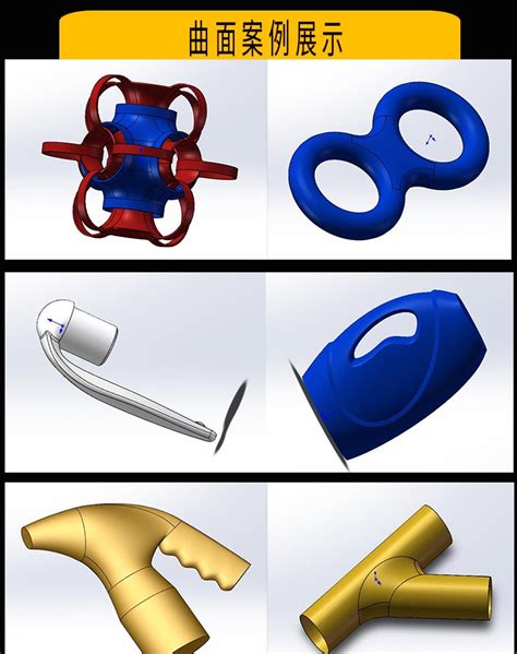 SolidWorks 2021 (Industrial Design Software) - XterNull