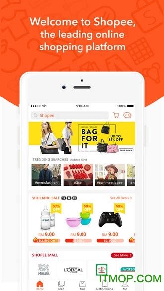 帮助指南_Shopee跨境店铺授权-虾皮货代_虾皮云仓_shopee货代_货憨憨