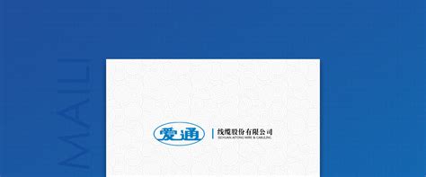 线缆企业官网_案例展示_德阳网站建设