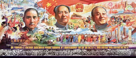 "One Hundred Years Of China" (百年中国）(1999) : r/PropagandaPosters
