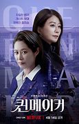 Image result for 后者 the latter