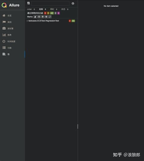 Pysshltest 的图像结果