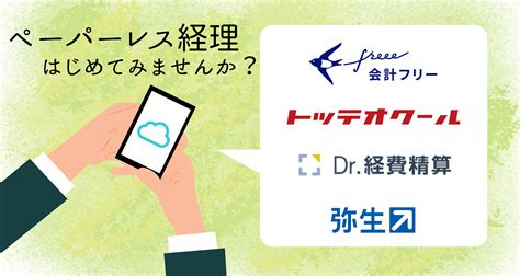 溜まっていく領収書の管理、どうしていますか？ | 書類の大量スキャンは実績豊富なスキャンマンで｜セキュアにスキャン