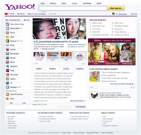 如何向Yahoo！主页学习 - 设计理论 - 蓝色理想