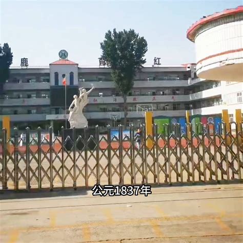 邢台市大成中学是公办还是民办学校？|中专网