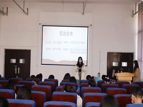 商丘学院成功举办第一期学术沙龙_河南教育宣传网-省级教育新闻网站