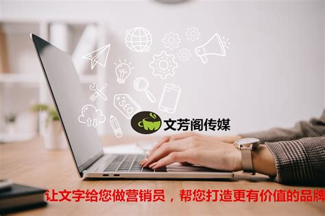 [新闻营销]革新型网络餐饮服务平台熊猫星厨_文芳阁软文营销自助发布平台