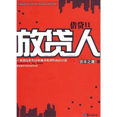 2020年，民间借贷放贷人可能的几种法律风险 - 知乎