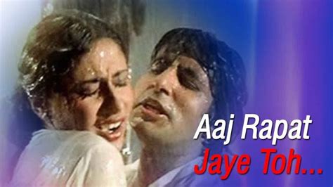 Namak Halal | Song - Aaj Rapat Jaye Toh | Hindi Video Songs - Times of ...