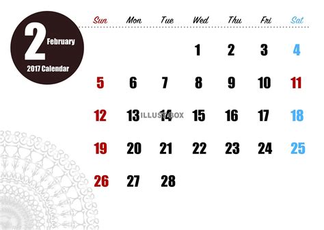 無料イラスト シンプルカレンダー2017年2月分