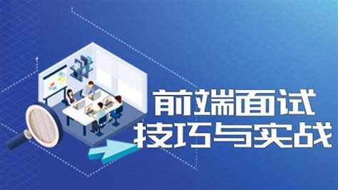 2021年web前端开发经典面试题总结整理（建议收藏） - 哔哩哔哩