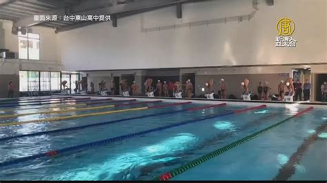 台中游泳訓練中心落成 培育游泳選手訓練基地 - 新唐人亞太電視台