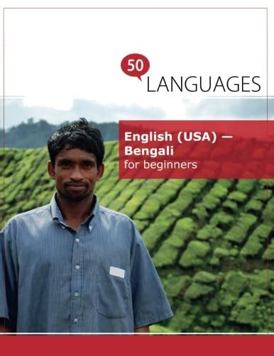 Buy English (USA) - Bengali for beginners: A book in 2 languages ...