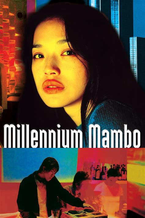 千禧曼波(2001) IMDb:7.0 20180121 | Indie movie posters, Indie movies, Movie ...