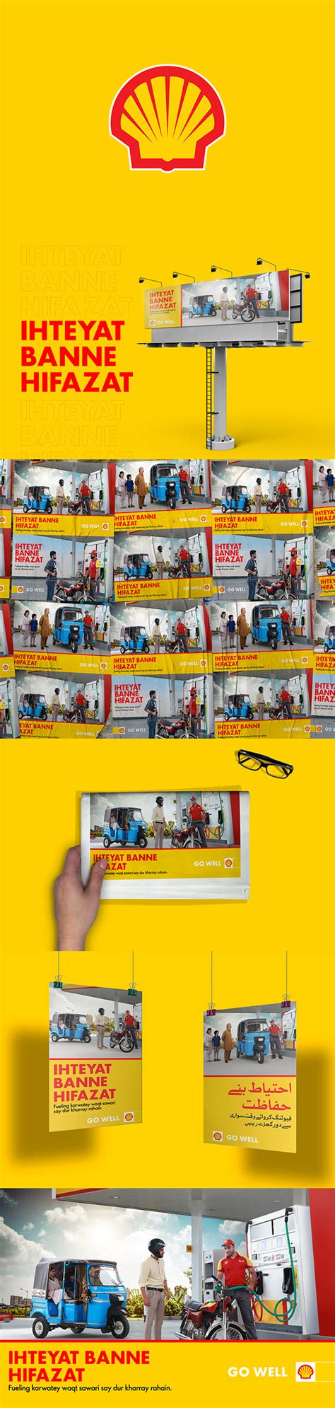 Image result for Shell Pakistan