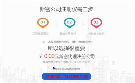 四川省市场监督管理局个体户全程电子化登记系统操作流程说明