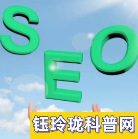 SEO怎么做？ - 知乎