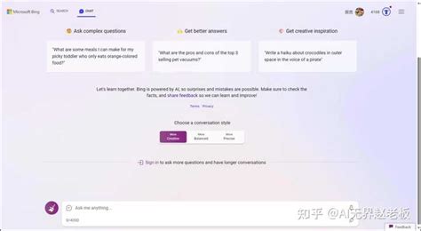 Bing Co-Pilot Visualized 的图像结果