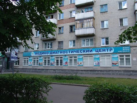 Северский биофизический научный центр ФМБА России по адресу Северск ...
