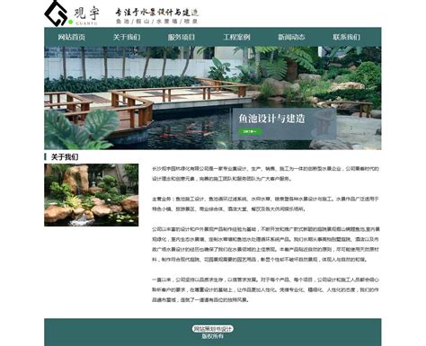 黑龙江哈尔滨介绍旅游带表格-HTML静态网页-dw网页制作