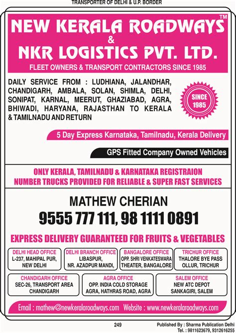 Sharma Publication - Transport Directory of All Over India