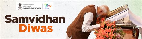 Hamara Samvidhan, Hamara Swabhiman | MyGov.in