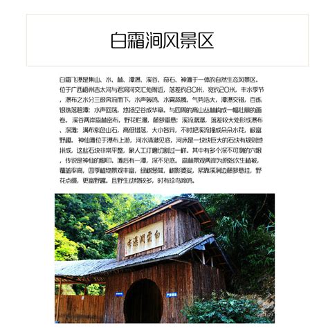 广西梧州景点|平面|书装/画册|浅墨幺幺 - 原创作品 - 站酷 (ZCOOL)