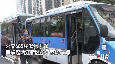 重庆公交515路更换新车 驾驶区设防护隔离门_大渝网_腾讯网