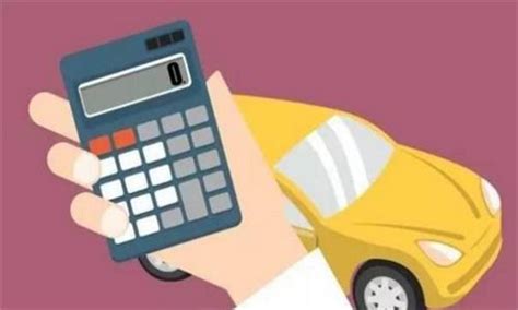 国行升息后，你的车贷房贷将增加多少钱？