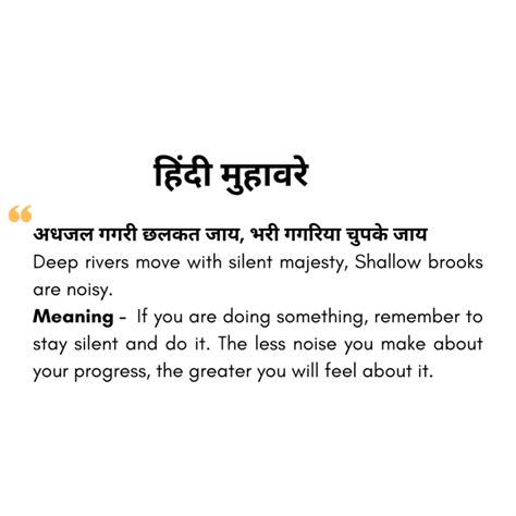 Hindi Proverbs With Meaning For Students
