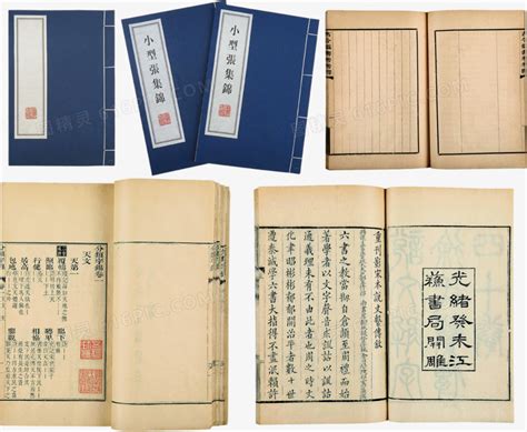 名贤手札--古籍文献 名家翰墨-八周年春季拍卖会-收藏网