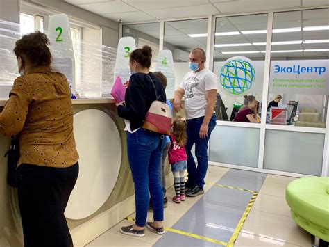 «ЭкоЦентр» временно приостанавливает личный прием посетителей в ...