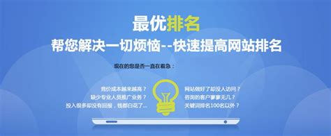 官网关键词排名上首页 | 北京SEO优化整站网站建设-地区专业外包服务韩非博客