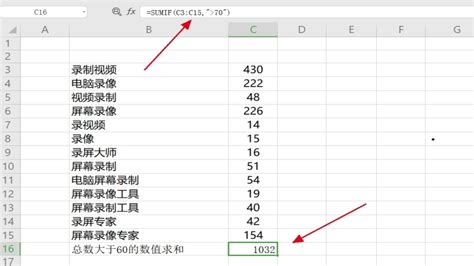 WPS表格一列中全是负数怎么求和-WPS Excel电脑版负数进行求和的方法教程 - 极光下载站