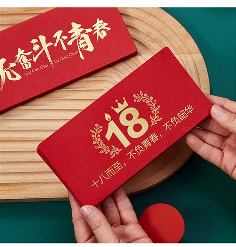 成长的礼物怎么写最新素材