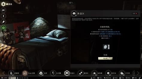 Game Review - Part 3【游戏评测 - 3】_活动任务_逃离塔科夫Wiki，逃离塔科夫中文Wiki，逃离塔科夫教程，逃离塔科夫 ...