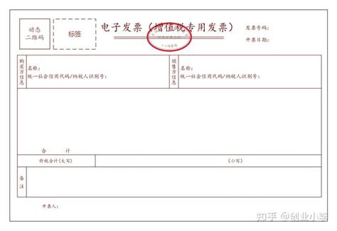 如何在电子税务局打印完税凭证？_会计实务_中华会计网校