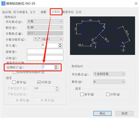 常用CAD命令及快捷键大全图文表格总结 -CAD之家