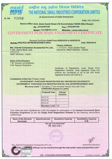 Oriental Laser Cutting : Awards | NSIC
